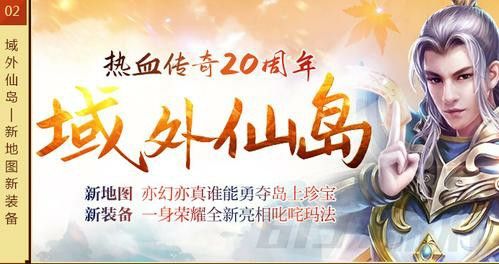 神龙合击传奇私服之怎么控制传奇私服里的骰子